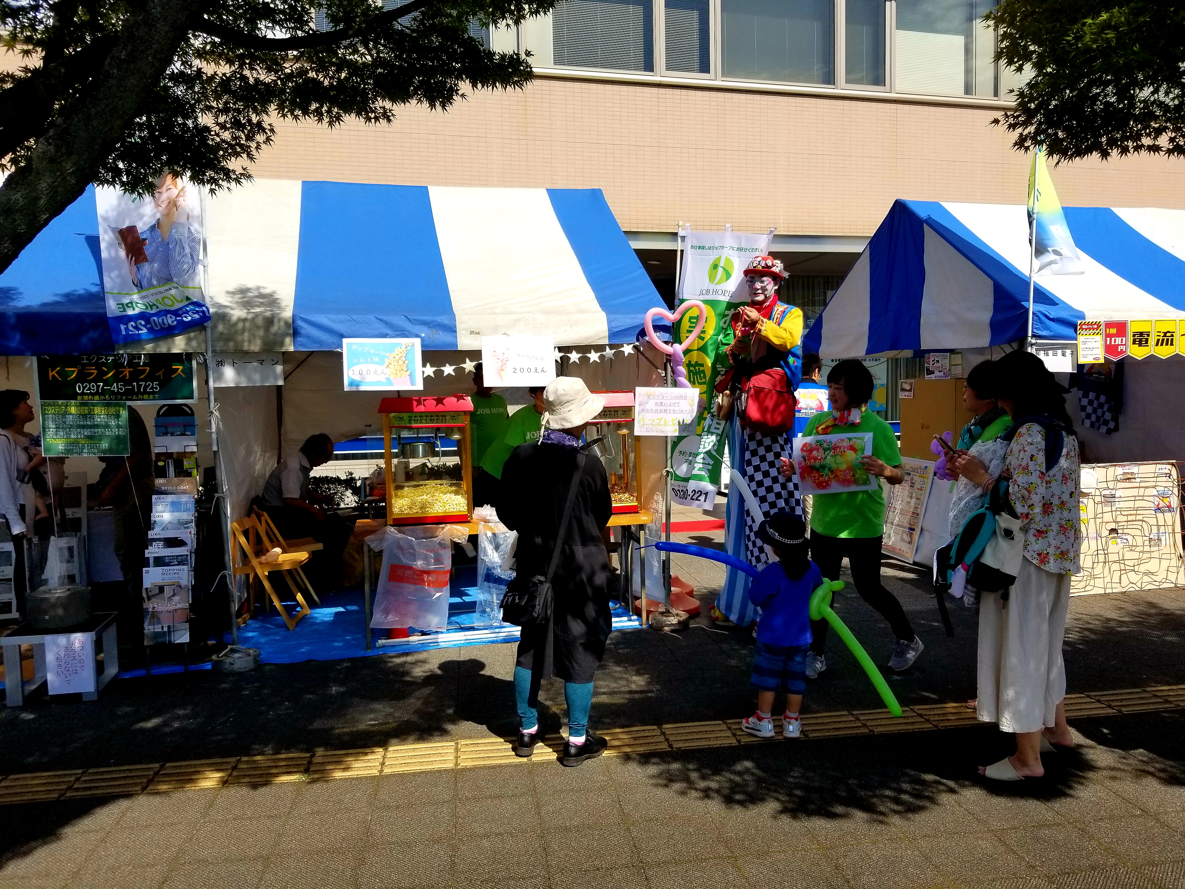 守谷市商工まつりへの多数のご来場ありがとうございました。